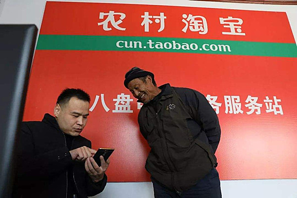淘宝怎么选择农村淘宝？怎样才能做好淘宝？
