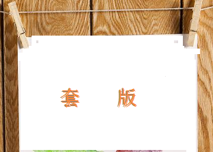淘宝详情页套版多少钱一个?最新市场行情 淘宝详情页套版多少钱一个?最新市场行情