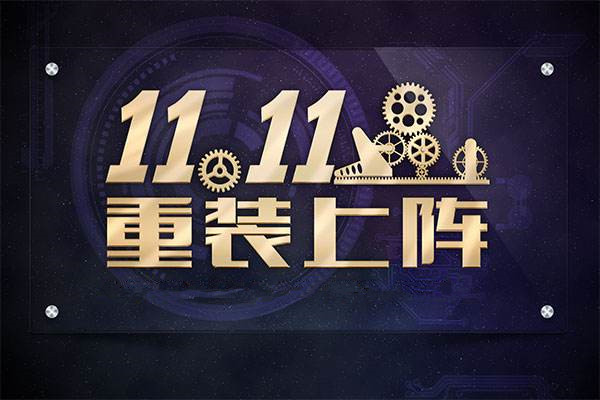 淘宝双11比双12贵吗？谁更优惠？