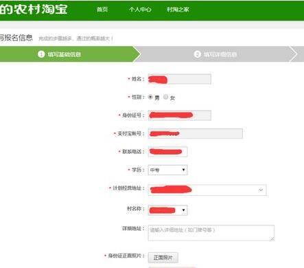 农村淘宝服务站怎么开？开一个村淘服务站怎么赚钱？.jpg