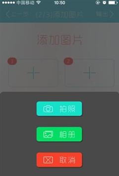 手机拍摄淘宝主图视频 手机拍摄淘宝主图视频