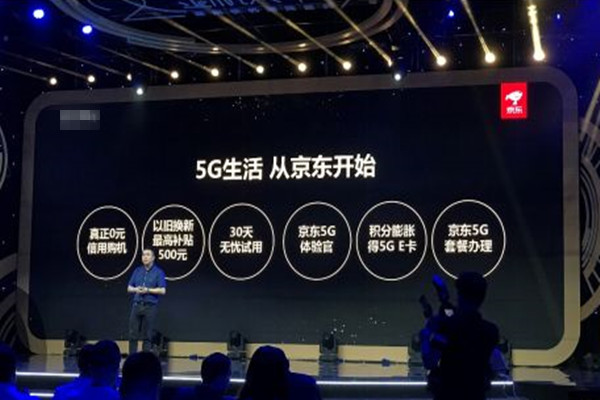 京东双11销售额是多少？哪些品类销量高？