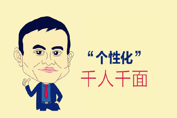 淘宝浏览标签是什么意思？如何打造店铺人群标签？