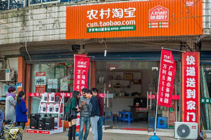 农村淘宝网店可以卖酒吗？有哪些注意事项？