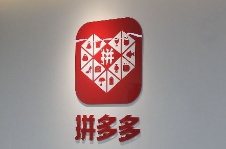 拼多多怎么看访客进店词？如何提高店铺访客量？