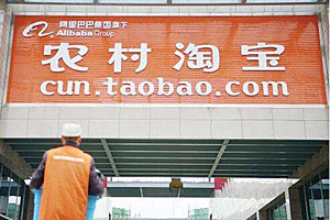 怎么投诉农村淘宝？被投诉会有影响吗？