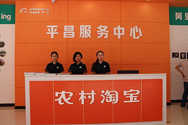 农村淘宝怎么取消？有哪些注意事项？