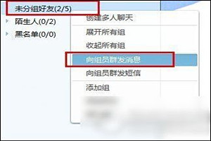 阿里旺旺群发器哪个好？怎么群发消息？.jpg
