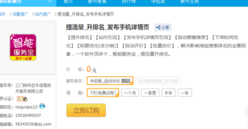 淘宝手机端详情尺寸是多少3.png
