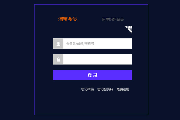 什么是PID？怎么生成淘宝客PID？