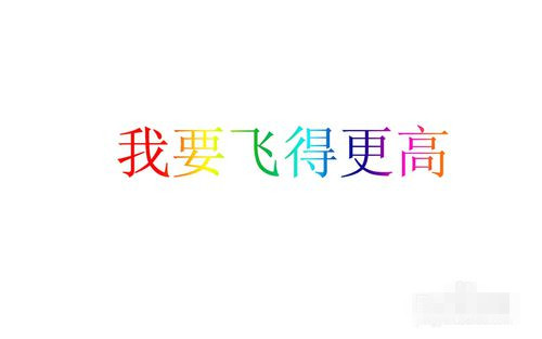 ps中怎么做蒙版文字