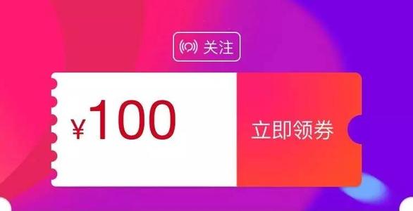 天猫品类券在哪领？如何操作？