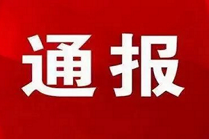淘宝开店被限制了能申诉吗？淘宝禁止开店怎么申诉？
