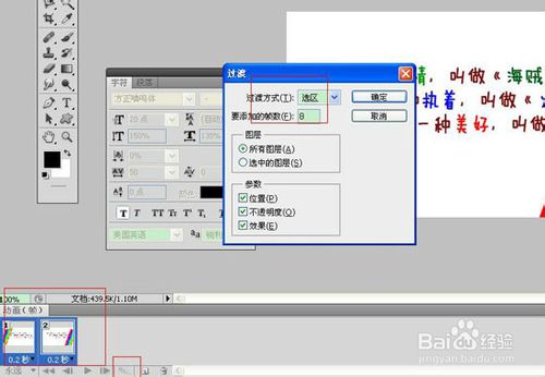 淘宝主图个性文字