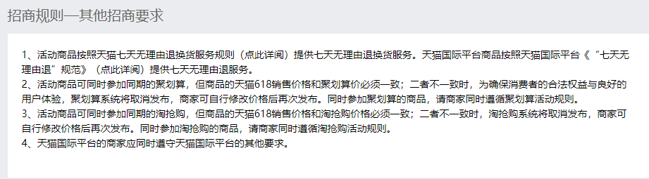 2019年618什么时候报名？报名要求是什么？.png