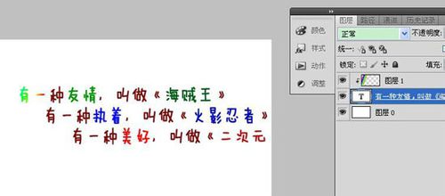 淘宝主图个性文字