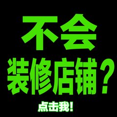 装修淘宝店铺没有主图？教你怎么偷原图