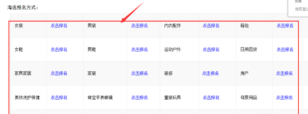 双11海选