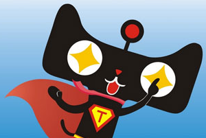 天猫层级如何计算？天猫层级有什么用？