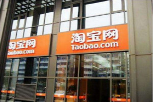 淘宝有价优惠券可以与优惠券叠加吗？如何报名有价券活动？