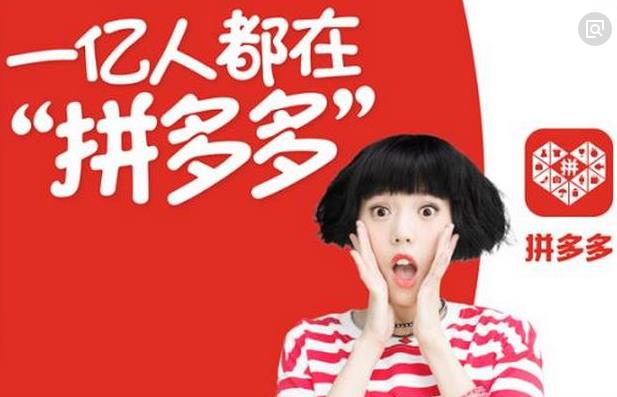 拼多多怎么用高佣联盟返利？可以拿几代返利？