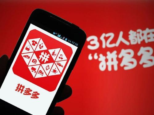 拼多多补单是什么意思？为什么要补单？