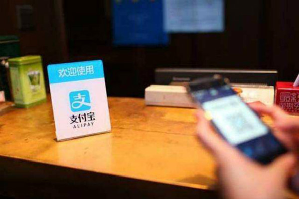 淘宝半实名是什么意思？支付宝如何实名认证？