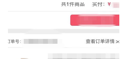 小红书的东西是正品吗6.png