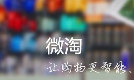 微淘在哪里进入？淘宝微淘怎么发布？
