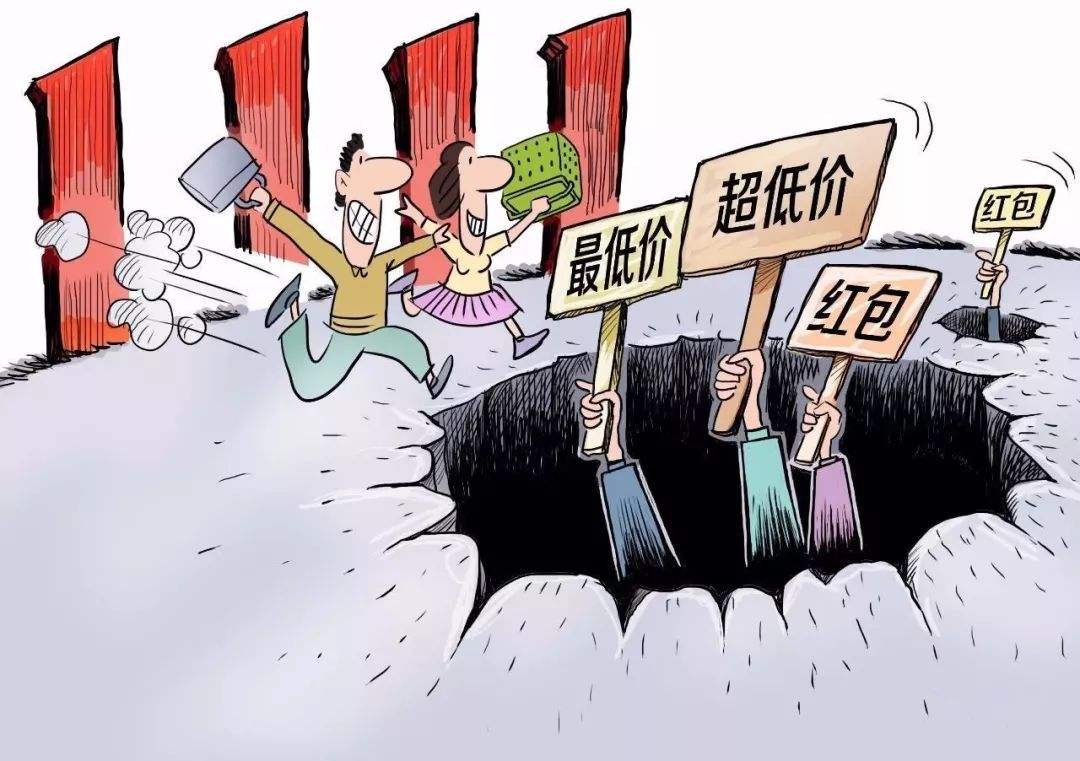 虚假交易怎么处罚？有什么影响？