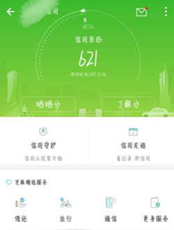 支付宝商家服务怎么注销？商家服务有什么功能？.png