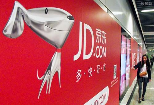 京东退货流程是什么？如何申请退换货？
