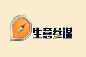 生意参谋实时访客准确吗？生意参谋具有哪些功能？