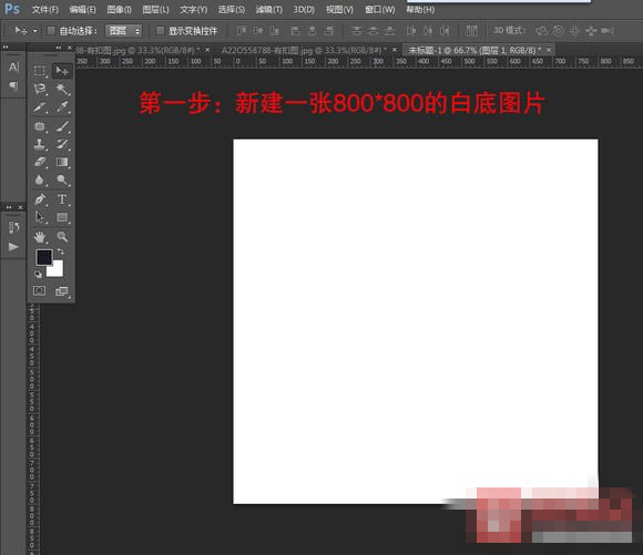 如何制作淘宝无缝拼接主图? 如何制作淘宝无缝拼接主图?