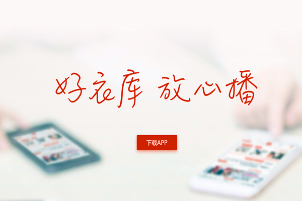 好衣库怎么加入？好衣库的东西是正品吗？