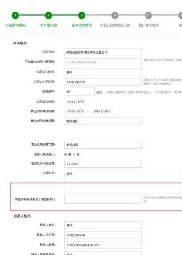 村淘优选是什么意思？如何加入村淘优选？.jpg