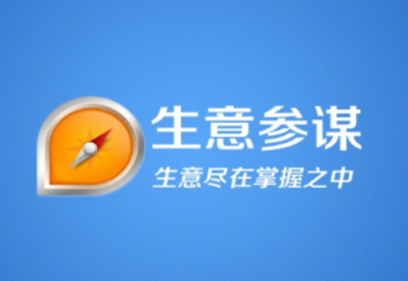 生意参谋专业版哪里租？生意参谋有哪些作用？