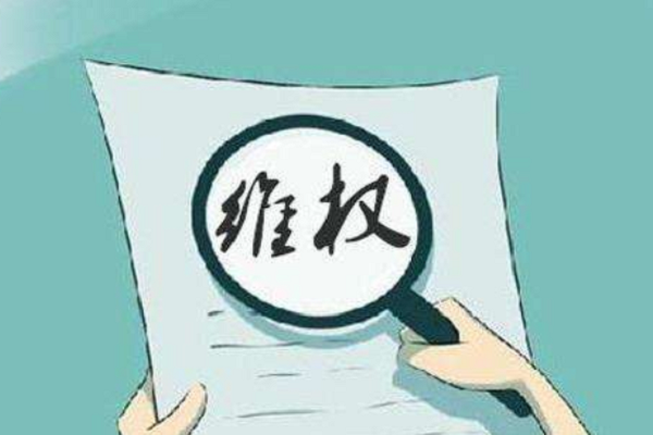 2019拼多多盗图新规定？拼多多关于盗图的处罚是什么？