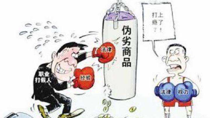 假冒伪劣商品的危害有哪些？实际案例