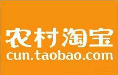 手机淘宝怎么解除村淘？如何绑定？