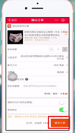 支付宝每日必抢可靠吗？如何报名？.png