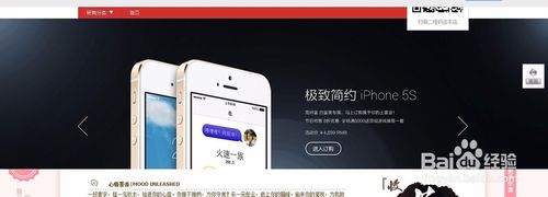 淘宝全屏首页怎么做