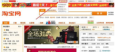 淘宝怎么改评价？如何把评论删除？.png