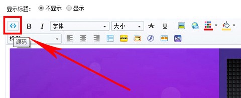 淘宝首页装修如何去掉模块间距