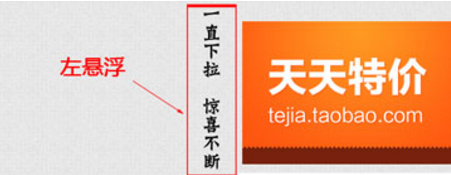 淘宝手机端悬浮模块怎么弄?方法分享 淘宝手机端悬浮模块怎么弄?方法分享