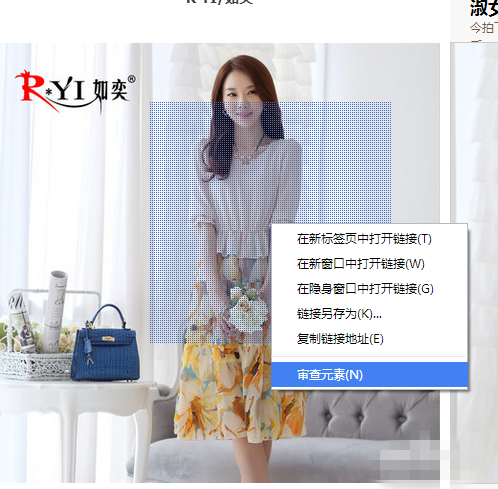 淘宝盗图p图技巧
