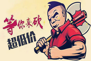 拼多多砍价怎么发到qq？拼多多砍价如何赚钱？