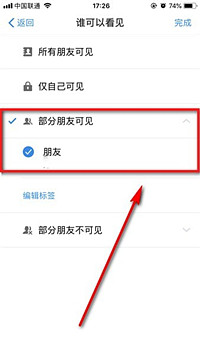 支付宝生活圈如何创建？如何使用私信功能？.jpg