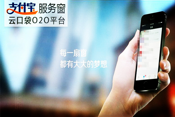 支付宝可以炒股吗？用支付宝怎么查看股票？