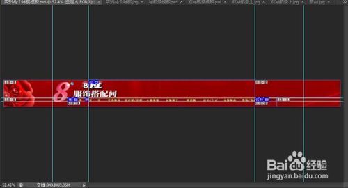 淘宝首页如何加锚点?五分钟就搞定！